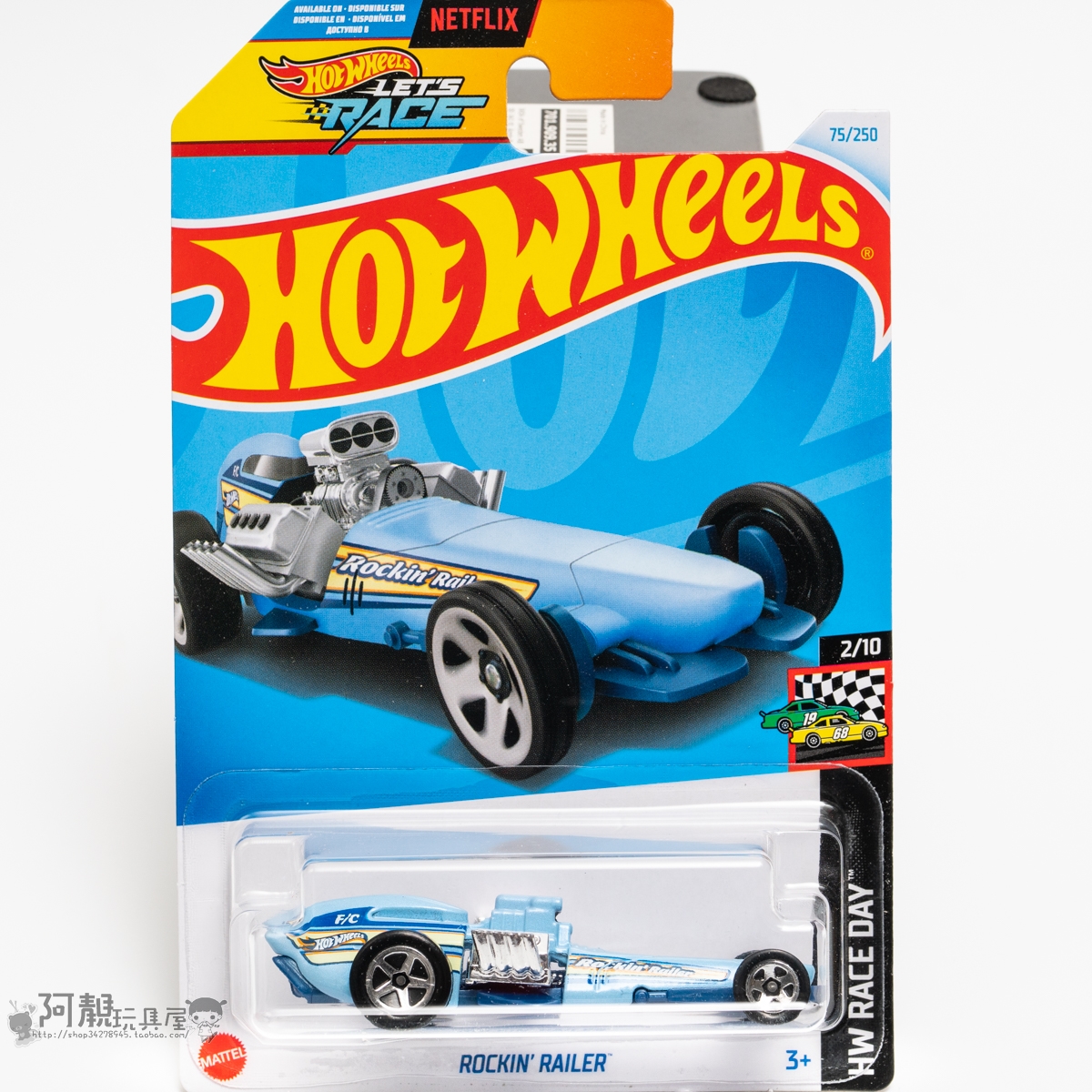 2024C-75号 ROCKIN' RAILER 天蓝色风火轮火辣小跑车hotwheels