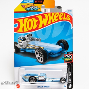 2024C-75号 ROCKIN' RAILER 天蓝色风火轮火辣小跑车hotwheels