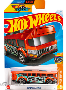 2024M-5号 HOT WHEELS HIGH 橙色 风火轮火辣小跑车hotwheels