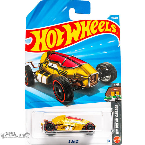 2026G-147号 2 JET Z 普宝 金色 风火轮火辣小跑车hotwheels