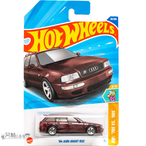 2025B-29号 '94 奥迪AVANT RS2 酒红色风火轮火辣小跑车hotwheels