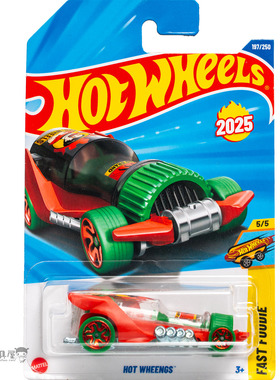 2025J-197号 HOT WHEENGS 辣酱瓶车 红绿色 风火轮hotwheels