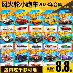 2023L风火轮小跑车合金小车模男孩玩具车宝马柯尼塞格23J