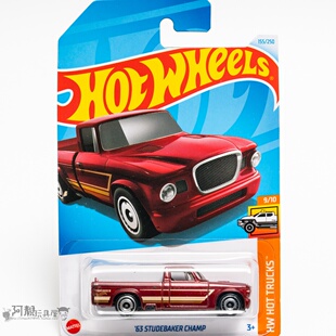 2024H-155号 '63 STUDEBAKER CHAMP 酒红色风火轮小跑车hotwheels