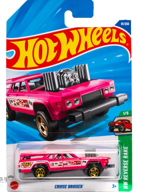 2025D-91号 CRUISE BRUISER 粉红色 风火轮火辣小跑车hotwheels