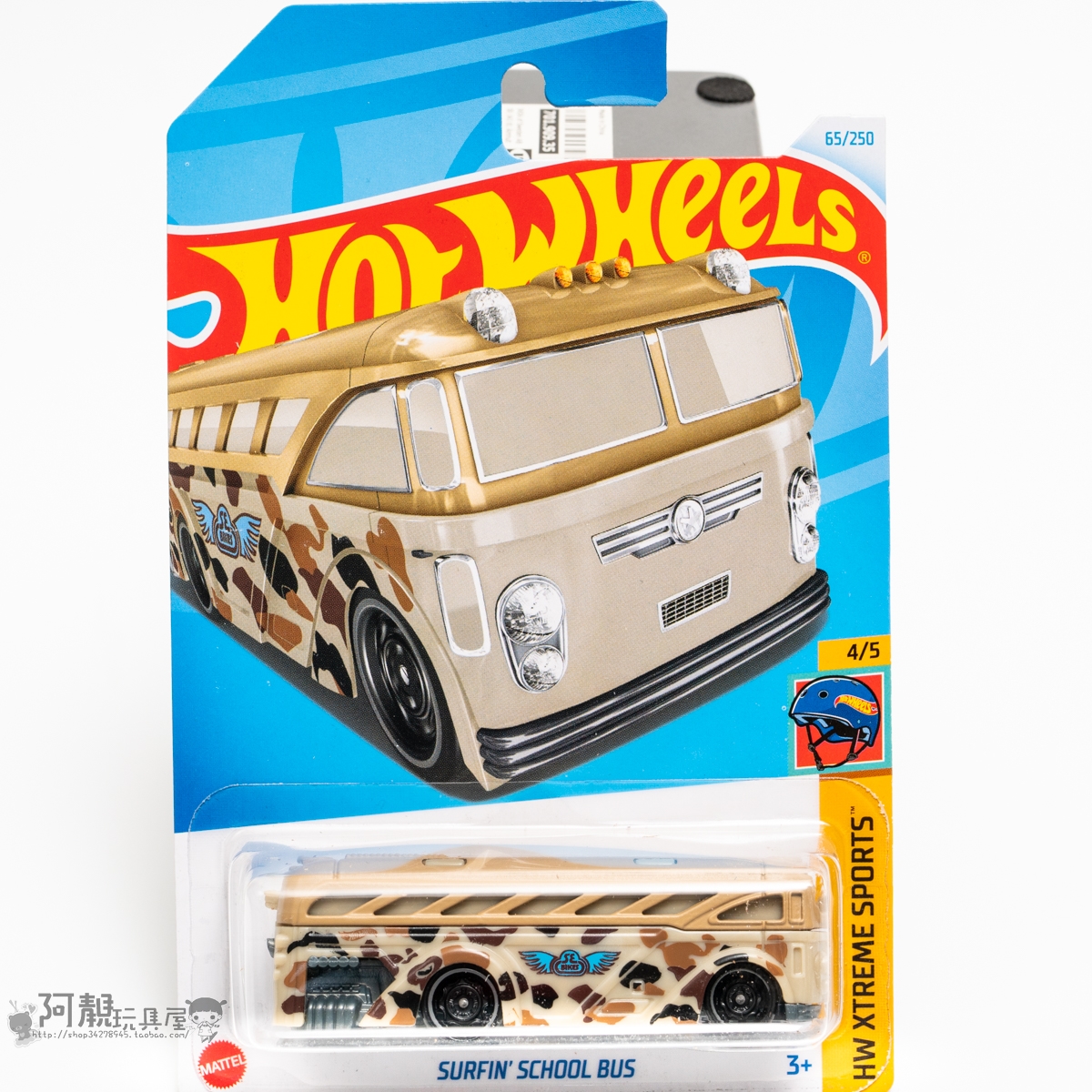 2024C-65号 SURFIN' SCHOOL BUS迷彩黄色风火轮火辣小跑车hotwhee