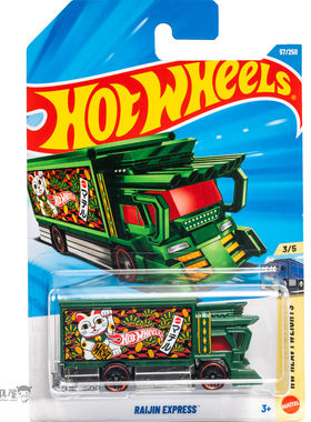 2026B-57号 RAIJIN EXPRESS 忍者货车 绿色 风火轮小车hotwheels