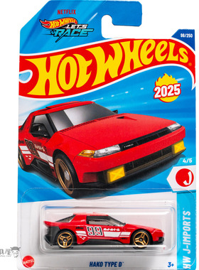 2025J-98号 HAKO TYPE D 日产 红色 风火轮火辣小跑车hotwheels