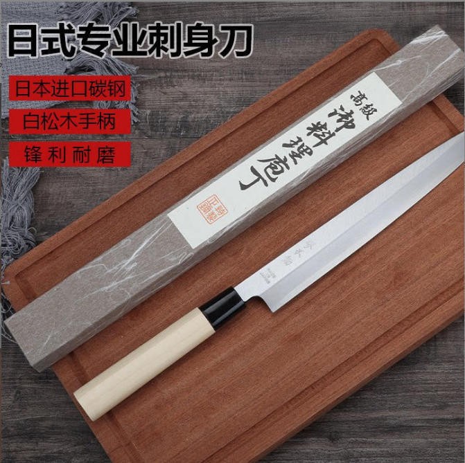 堺不动日式刺身刀三文鱼刀