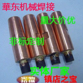 点焊机 镶钨电极\\16mm钨电极\\16毫米点焊机钨铜电极\\钨钼电极 - 封面