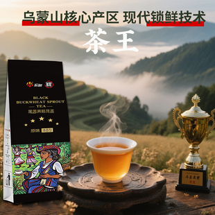 宏派金奖黄黑苦荞麦茶贵州乌蒙山特产正品官方旗舰店非四川大凉山