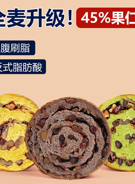 优质碳水主食好吃不怕胖