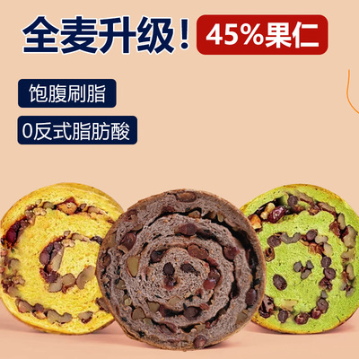 优质碳水主食好吃不怕胖