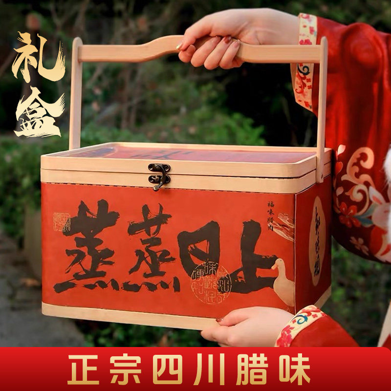 宏派四川腊肉礼盒过新年货腊味大礼包正宗烟熏麻辣香肠腊肠特产