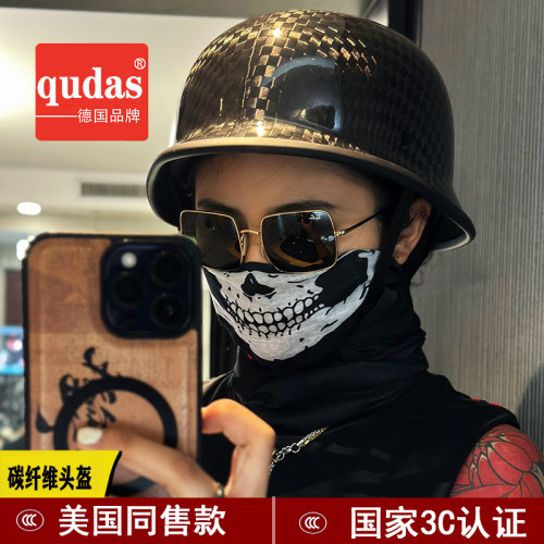 德国qudas奇达士碳纤维头盔大兵盔复古巡航半盔摩托车头盔机车盔