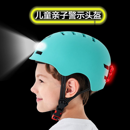德国qudas奇达轮滑车骑行