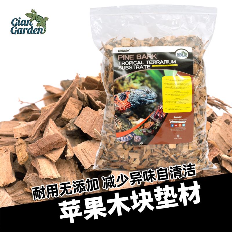 爬宠垫料除臭木屑宠物造景