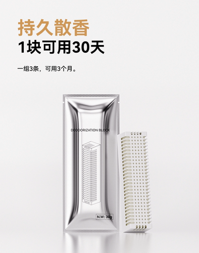 玲珑猫智能猫砂盆专用除臭凝胶