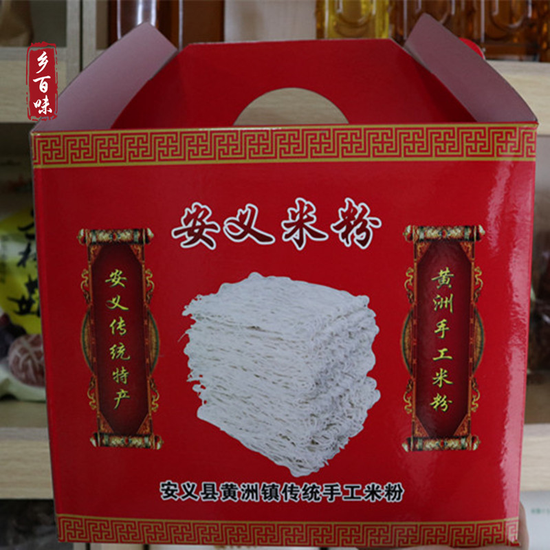 江西米粉安义手工米粉 土扎粉 黄洲宗山垄粉干 传承工艺4斤礼盒装
