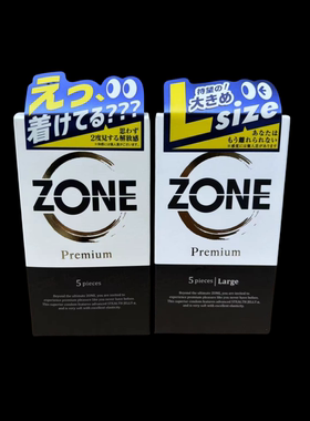 日本原装JEX ZONE premium零感升级版5只中号大号L更柔软避孕套
