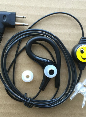 适用于摩托罗拉SMP418 商务笑脸对讲机耳机耳麦耳机线 M头 买5送1