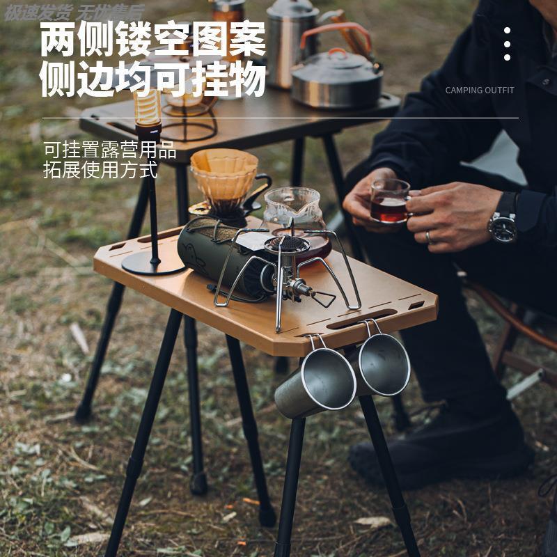 塑料折叠桌户外露营战术小桌便携