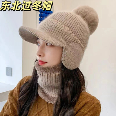 东北过冬帽子女冬天针织围脖套头帽加绒加厚保暖防风帽护耳毛线帽