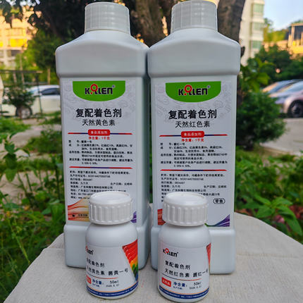 科隆红曲红黄食品级液体酱卤盐焗商用食用色素酱红酱黄代替日落红