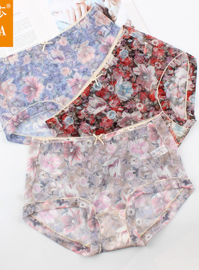 爱莎内裤夏季冰丝薄款快干棉质底裆AAA级抑菌网纱中腰女士平角裤