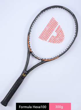 Donnay Formula octa八核填充全碳素防震护腕通用专业网球拍