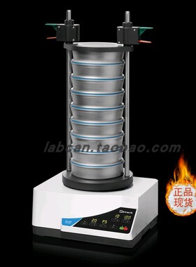 德国RETSCH 振动筛分仪 筛分仪AS 200 CONTROL30.032.0001