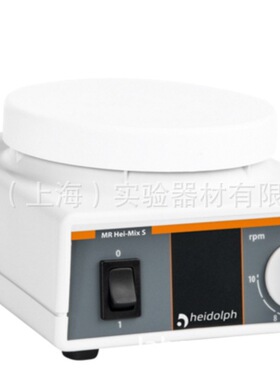 德国Heidolph Hei-Mix S磁力搅拌器