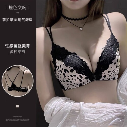 小胸加厚聚拢无钢圈前扣文胸