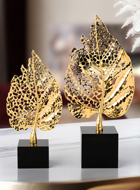 现代高档创意叶子摆件装饰品