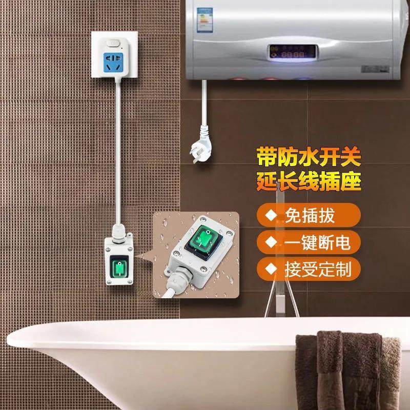 热水器空调电源延长开关插头转换器插座10A接线板加长大功率线16A属于什么档次？