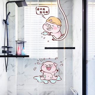 淋浴室自粘防水贴纸卫生间贴画玻璃门装饰画创意卡通马桶可爱墙贴