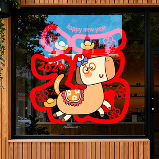 元旦玻璃贴纸新年活动场景装饰氛围布置创意橱窗落地窗贴春节装扮