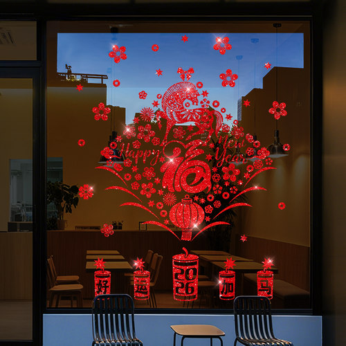 窗花新年装饰品2026年春节静电贴