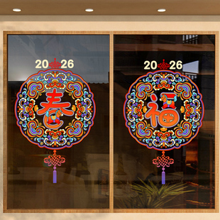 新年装饰玻璃贴纸马年春节农历布置商场静电客厅培训机构橱窗窗花