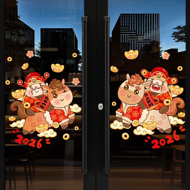 唐英新年春节装饰品玻璃贴纸