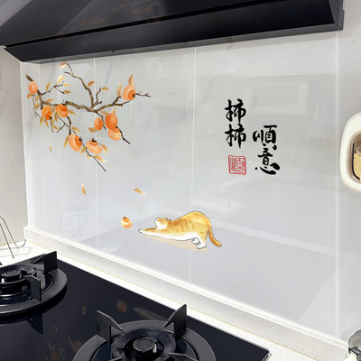 唐英静电厨房防油贴纸阻燃耐高温