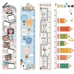 墙纸自粘卧室温馨装 饰墙贴画眼科视力检查测量身高墙贴儿童墙贴纸