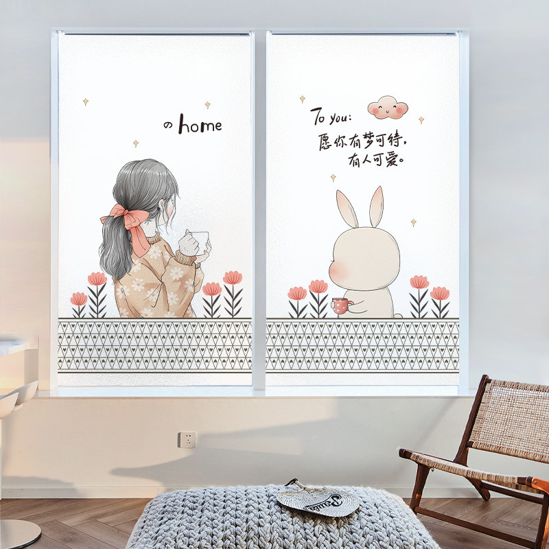 阳台防眩光窗贴纸遮光窗户贴膜卧室玻璃贴纸防走光温馨装饰门窗膜,家居饰品,玻璃膜/贴,淘宝优惠券,粉丝福利购,淘宝优惠卷