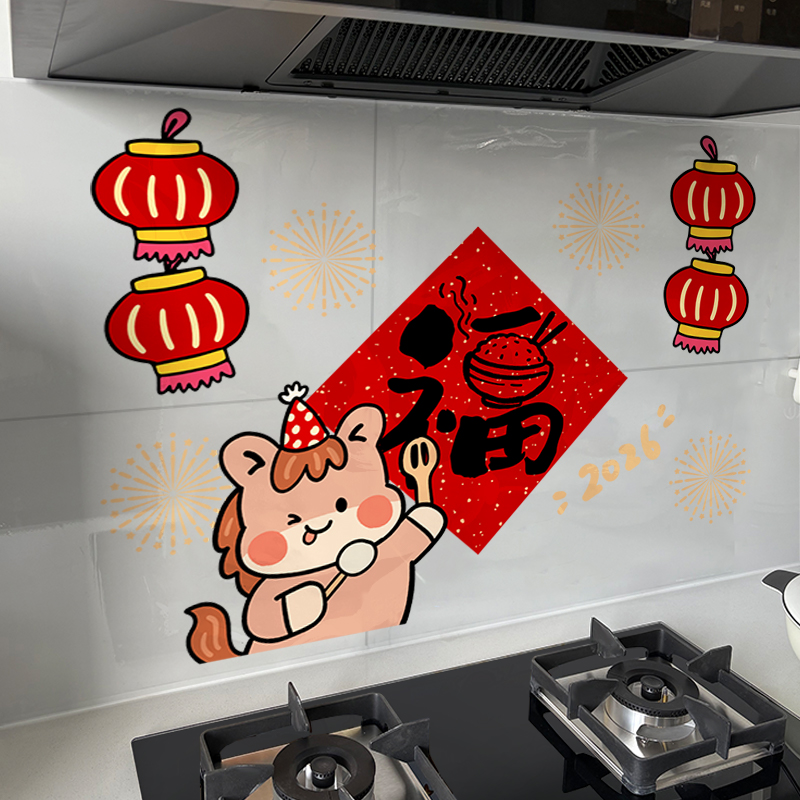 唐英静电厨房防油贴纸阻燃耐高温