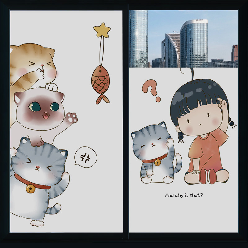 女孩卧室玻璃贴膜遮光不透人影磨砂窗户贴纸防走光推拉玻璃门贴画