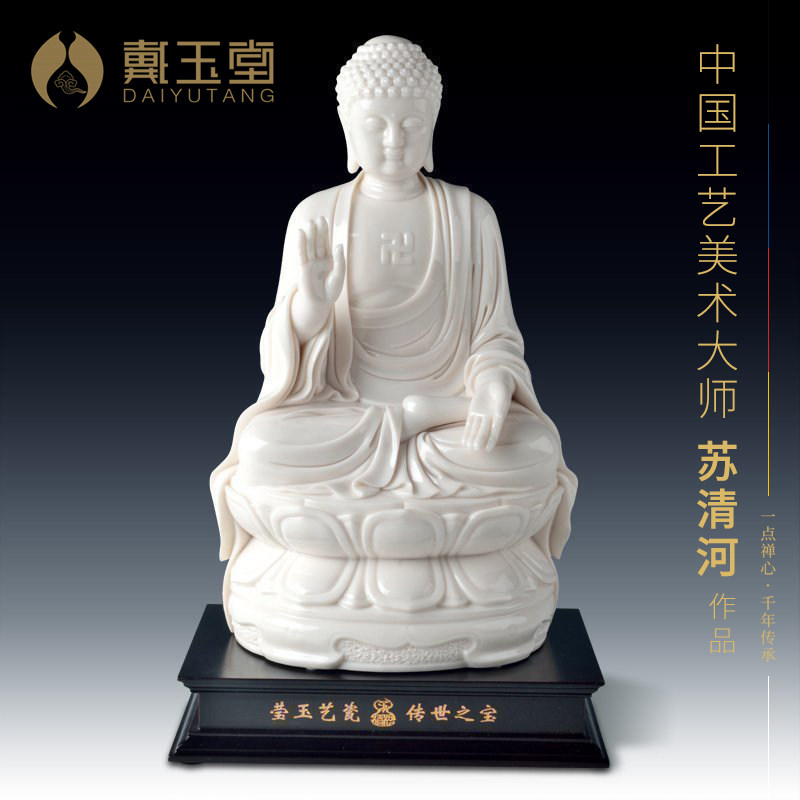 戴玉堂陶瓷摆件《天坛大佛》德化白瓷苏清河客厅佛像装饰艺术品