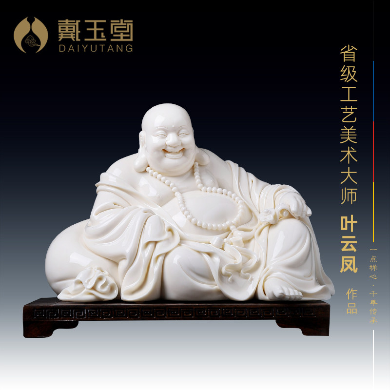 戴玉堂叶云凤陶瓷摆件《福气满满》大肚笑佛弥勒佛家用佛像供奉
