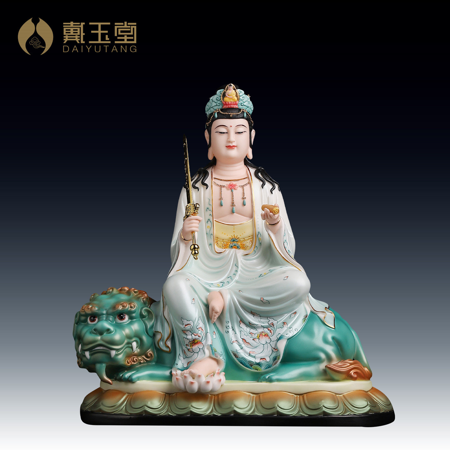 戴玉堂陶瓷《文殊菩萨雅黄瓷彩绘》家用佛像供奉书房家居饰品摆件