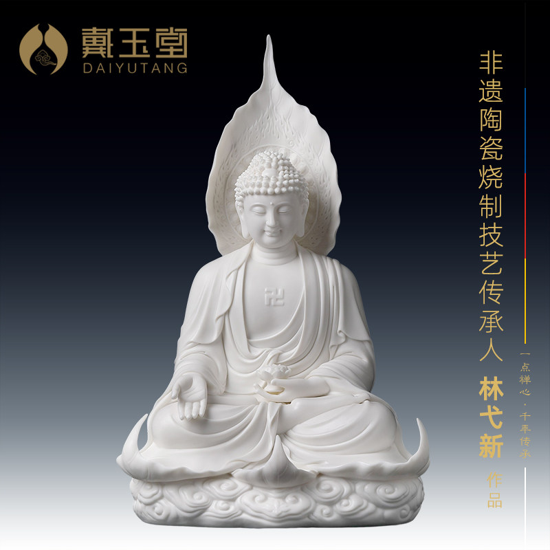 戴玉堂林弋新陶瓷摆件《应化菩提阿弥陀佛》佛像供奉家用家居饰品