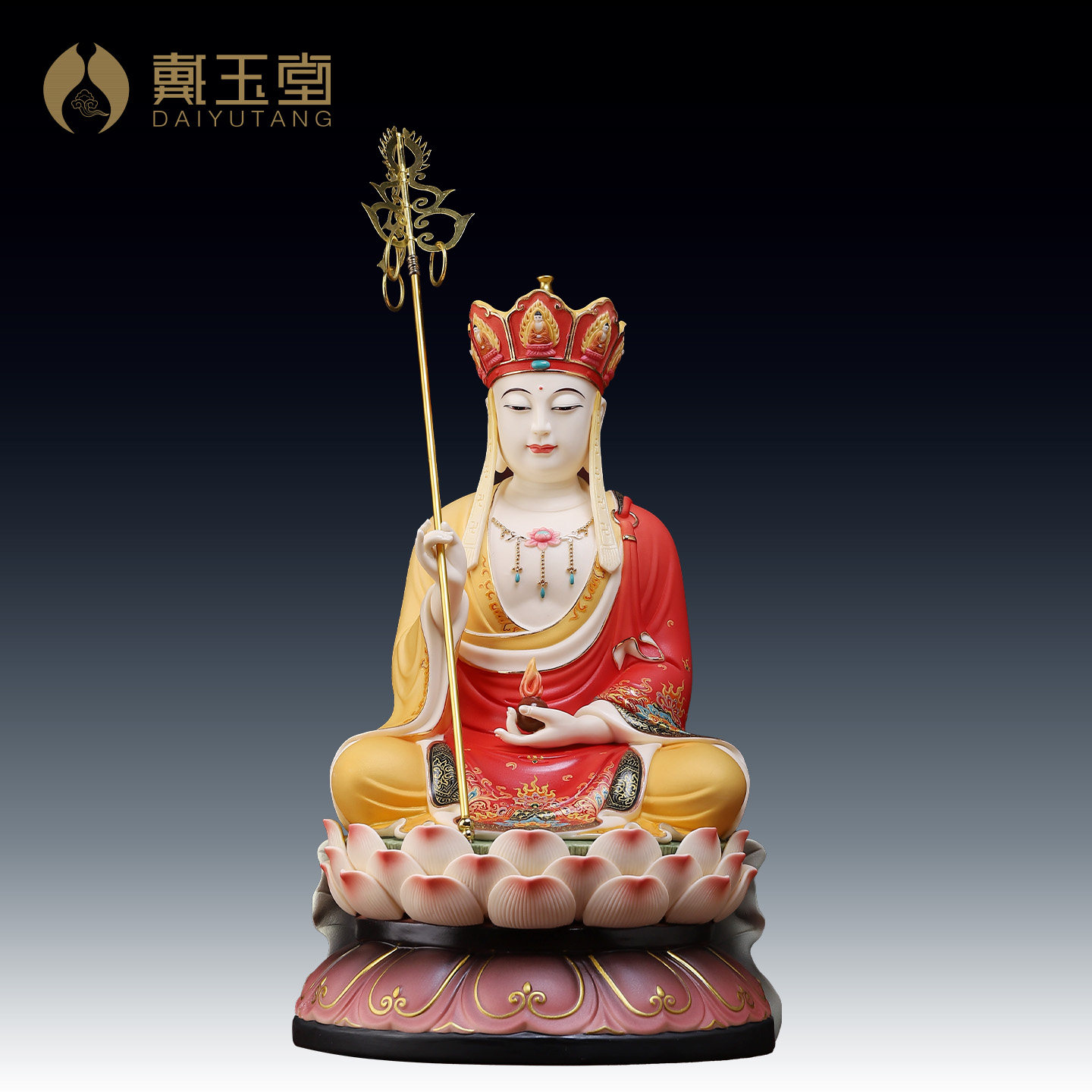 戴玉堂陶瓷《莲花正坐地藏》德化白瓷菩萨佛像地藏菩萨像供奉摆件